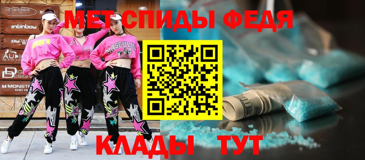 Амфетамин Луховицы