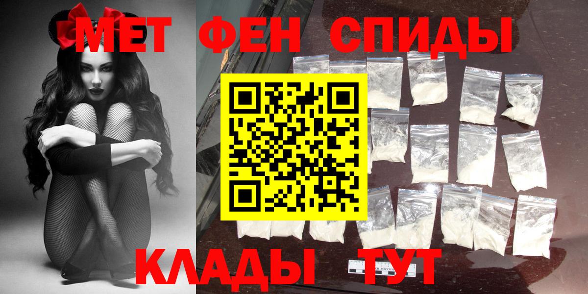 Луховицы  АМФ VHQ  Amphetamine  Вход с VPN 