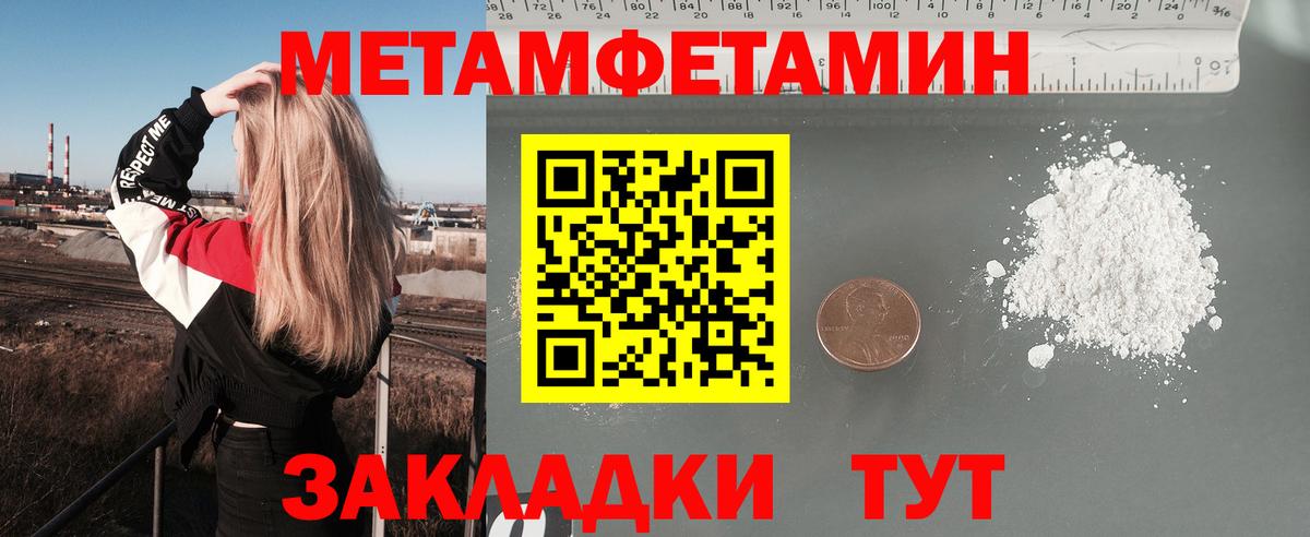 Amphetamine VHQ Луховицы