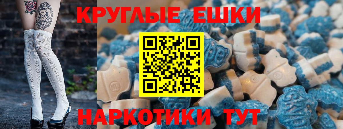 ЭКСТАЗИ 99% Луховицы