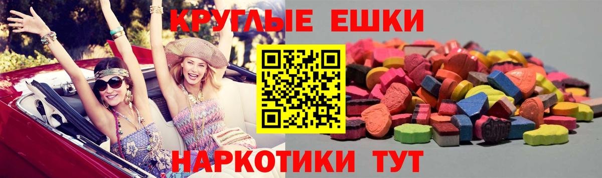 Экстази Cube  Экстази ешки  Экстази  Луховицы  Вход с VPN 