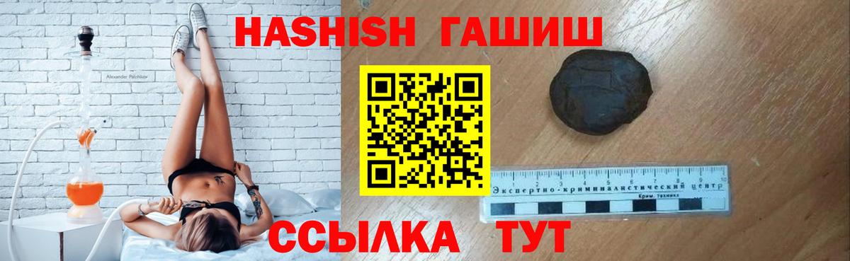 купить  цена  Вход с VPN  Луховицы  ГАШИШ хэш  ГАШИШ индика сатива 