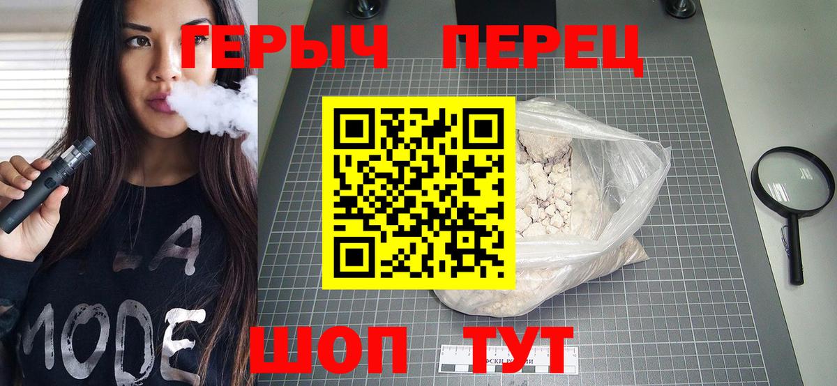 Луховицы  Героин белый  Вход с VPN 
