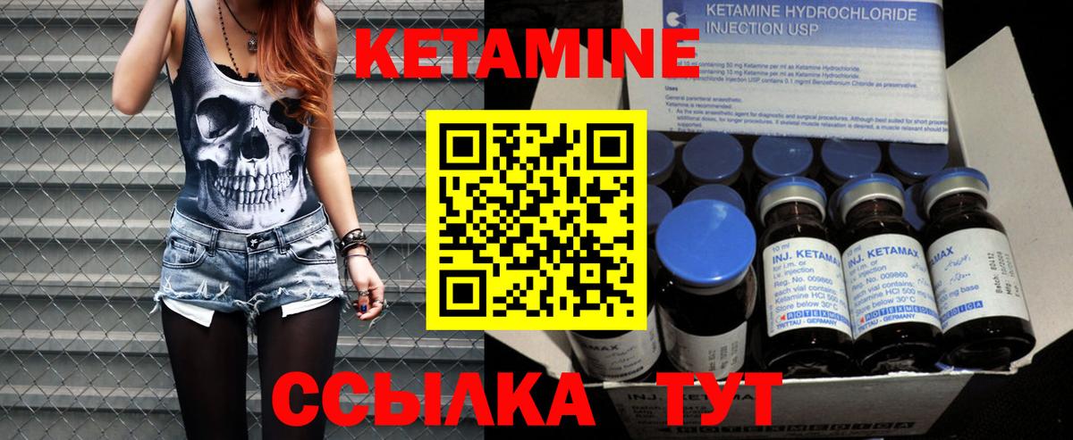 это какой сайт  блэк спрут онион  Луховицы  Кетамин VHQ  Вход с VPN  Кетамин VHQ 