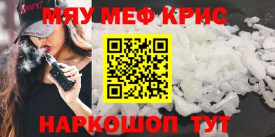 mix Жуковский