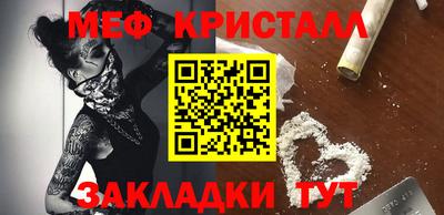 прущая мука Заводоуковск