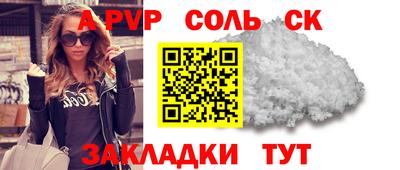 мефедрон VHQ Заволжье