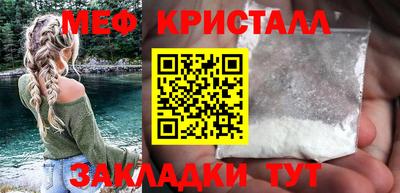 мефедрон VHQ Заволжье