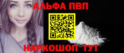 мефедрон VHQ Заволжье