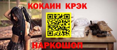 прущая мука Заводоуковск