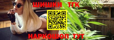 метамфетамин Донецк