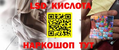 мефедрон VHQ Заволжье
