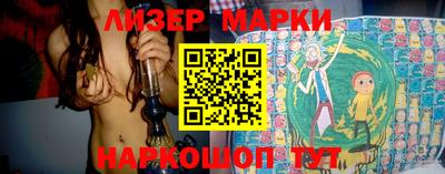мефедрон VHQ Заволжье