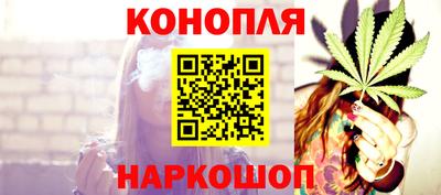 мефедрон VHQ Заволжье