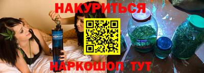 прущая мука Заводоуковск