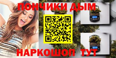 мефедрон VHQ Заволжье