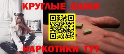 прущая мука Заводоуковск