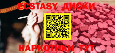 мефедрон VHQ Заволжье