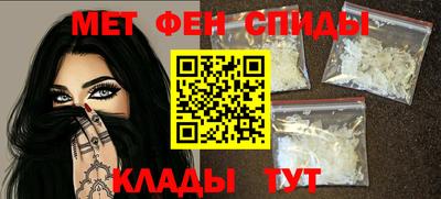 мефедрон VHQ Донской