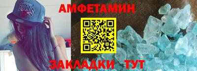 мефедрон VHQ Заволжье
