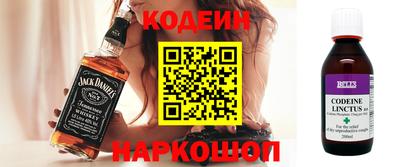 мефедрон VHQ Заволжье