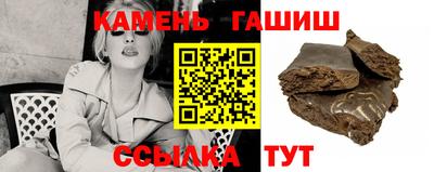 мефедрон VHQ Заволжье