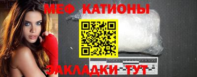 прущая мука Заводоуковск