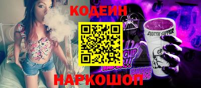 мефедрон VHQ Заволжье