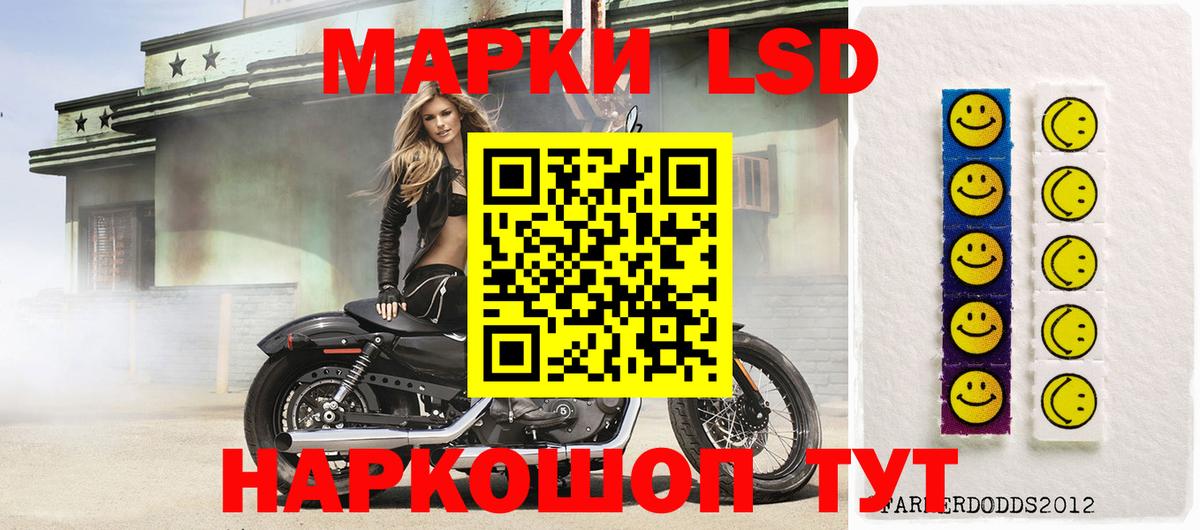 Луховицы  ЛСД экстази ecstasy  Вход с VPN  LSD-25 экстази ecstasy 