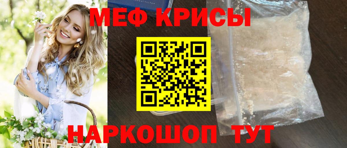 Меф mephedrone  МЕФ  Вход с VPN  Луховицы  KRAKEN зеркало  МЕФ 4 MMC 