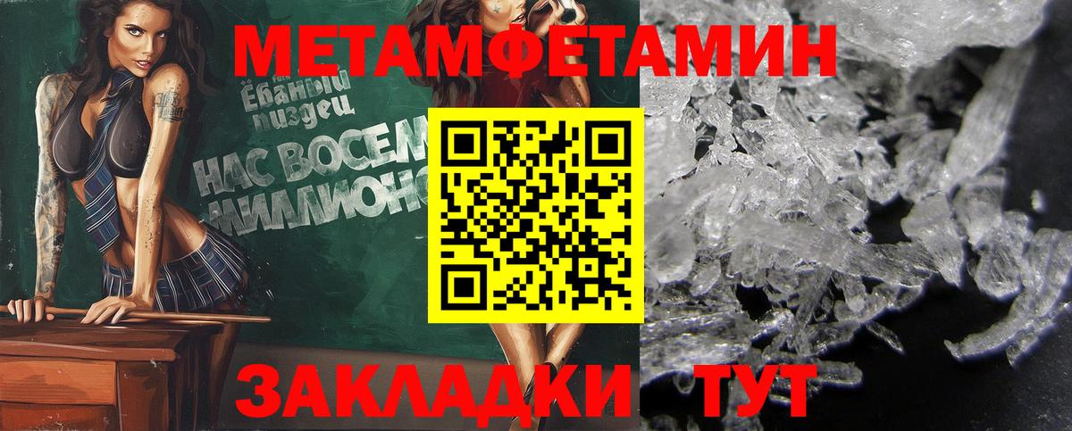 Первитин витя Луховицы
