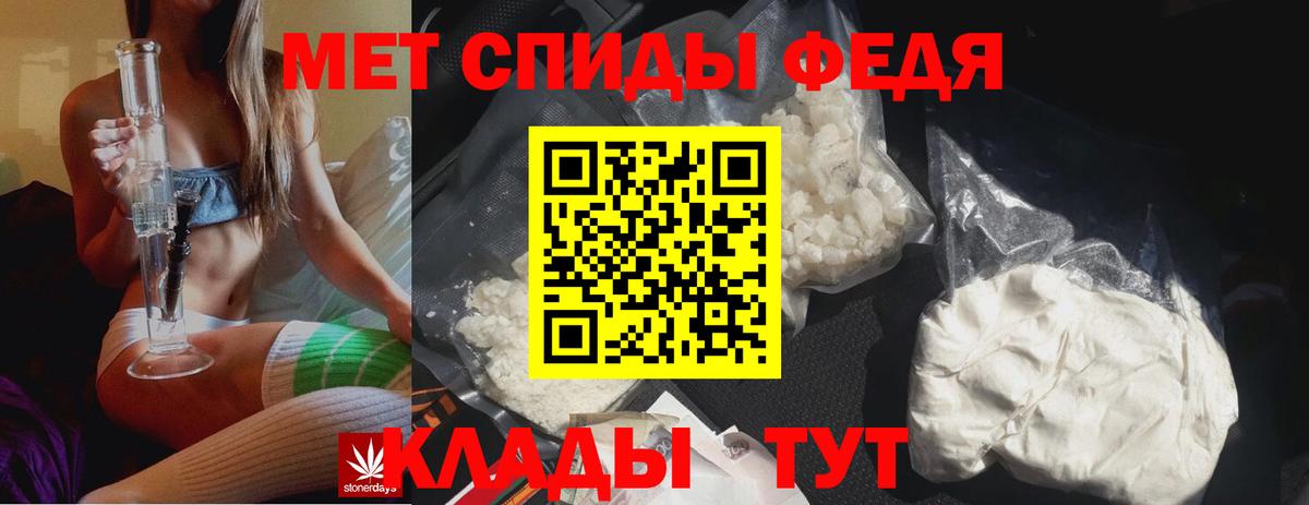 МЕТАМФЕТАМИН Methamphetamine  Вход с VPN  Луховицы 