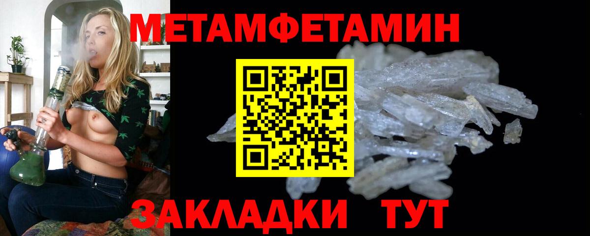 Марихуана  ГАШИШ  Вход с VPN  Меф МЯУ МЯУ кристаллы  Луховицы  Продажа наркотиков 